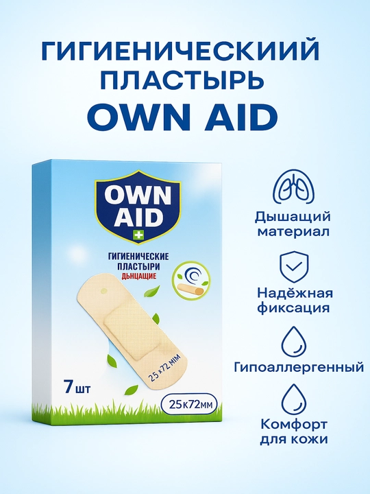 Gigienik plastirlar OWN AID, 25*72 mm, 7 dona