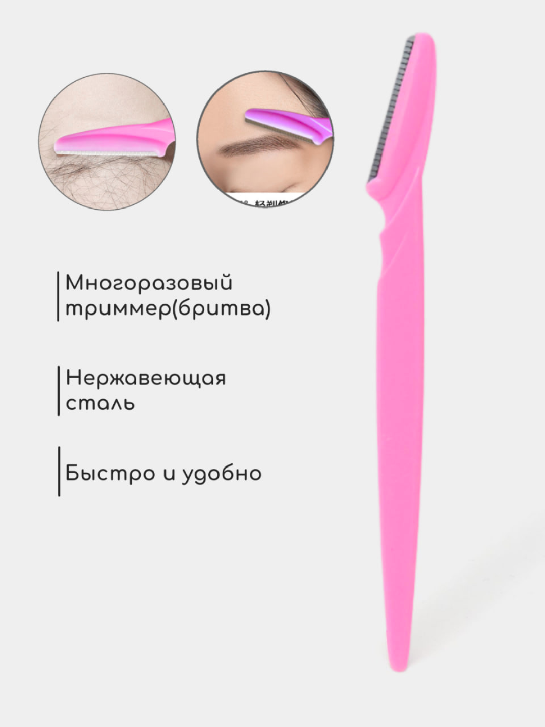 Pastel marjon