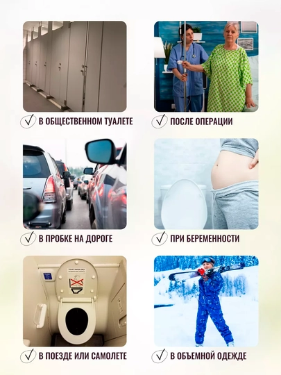 Писсуар для женщин, дорожный мочеприемник женский из силикона, многоразовый