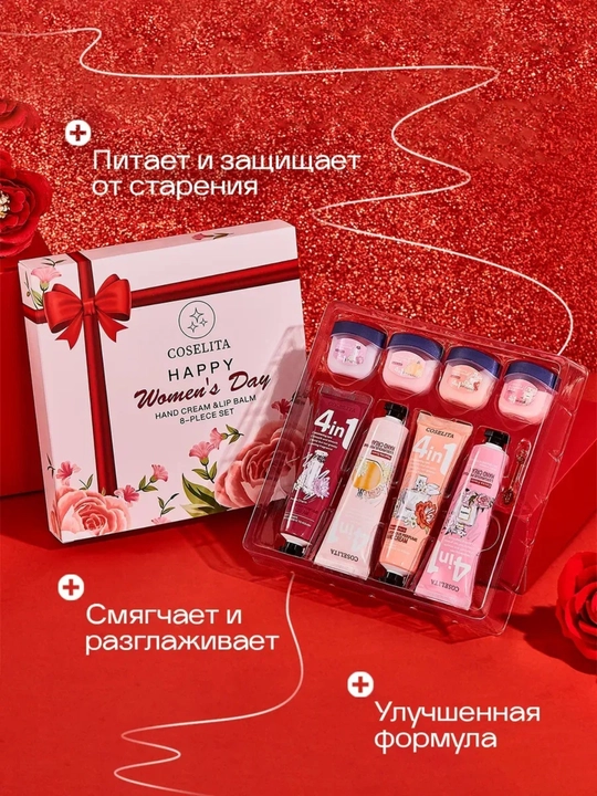 MEIDIAN sovg‘a qo‘l kremlari to‘plami, namlantiruvchi, oziqlantiruvchi, 30 ml