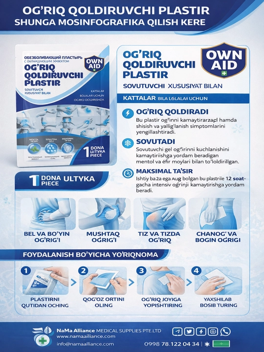 Og‘riq qoldiruvchi plastir (sovituvchi)