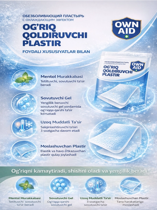 Og‘riq qoldiruvchi plastir (sovituvchi)