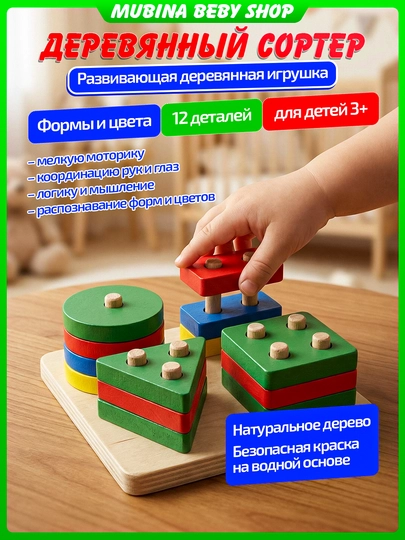 Игрушка для развития интеллекта и мелкой моторики, монтессори, логическ, подарок для детей — MUBISHB-AQLLIOYINCHOQLAR-АЛЫЙ