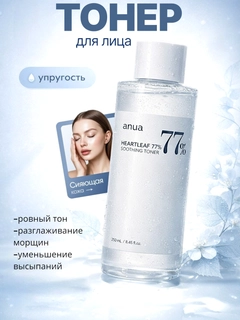Белый
