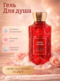 Алый
