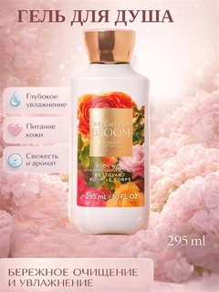 Белый