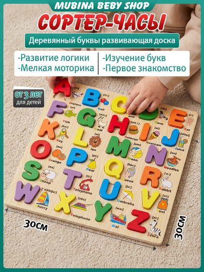 Игрушка для развития интеллекта и мелкой моторики, монтессори, логическ, подарок для детей — MUBISHB-AQLLIOYINCHOQLAR-БИРЮЗ