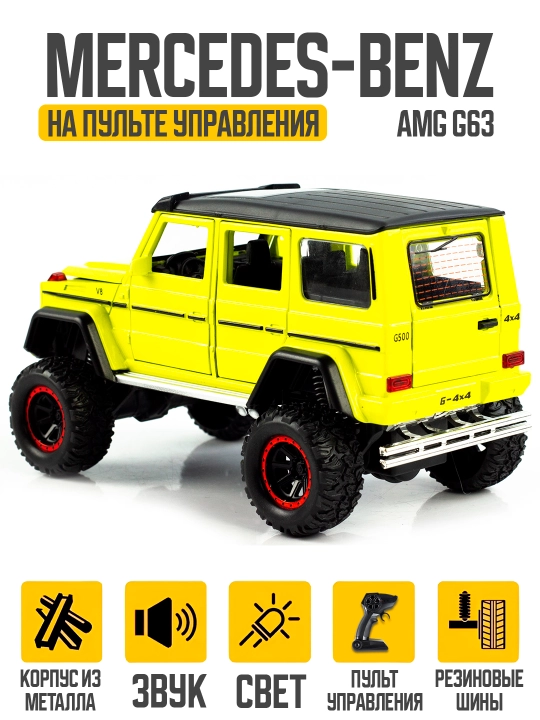 Temir mashina – bolalar uchun o‘yinchoq, kolleksion model metall avtomobil 1:24