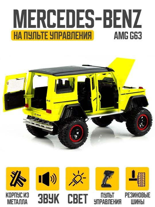 Temir mashina – bolalar uchun o‘yinchoq, kolleksion model metall avtomobil 1:24