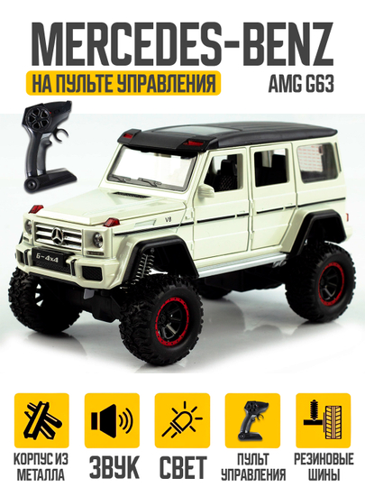Металлическая машинка, детская игрушка, коллекционная модель, 1:24 — TOYMOLL-1K24CAR-РЫЖИЙ