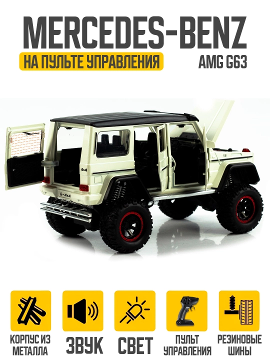 Temir mashina – bolalar uchun o‘yinchoq, kolleksion model metall avtomobil 1:24