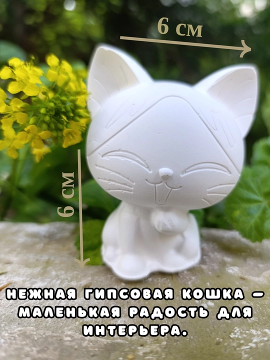 Гипсовая раскраска, для девочек и детей, набор для творчества