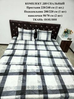 Белый