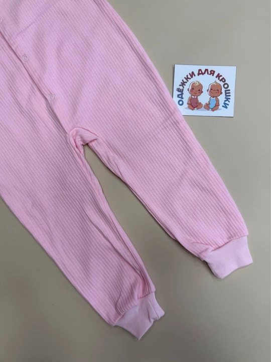 Tugmachali slip
