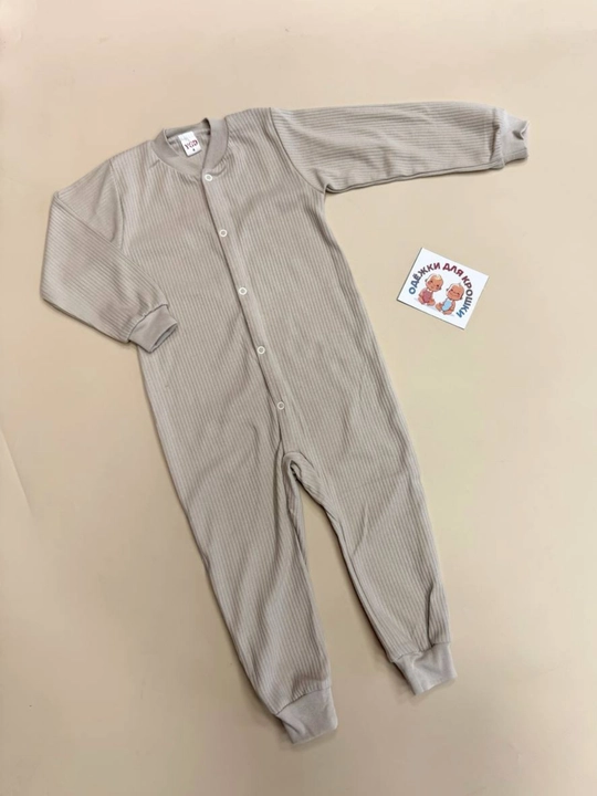 Tugmachali slip