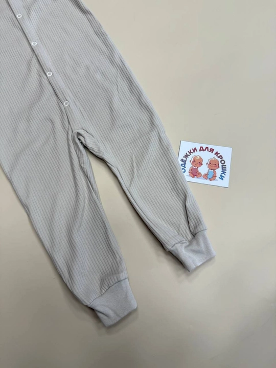 Tugmachali slip