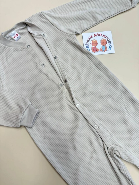 Tugmachali slip