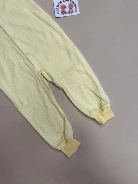 Tugmachali slip
