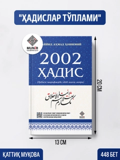 Синий
