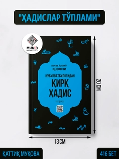 Черный