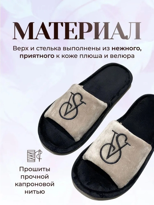 Тапочки домашние женские плюшевые, с открытым носком