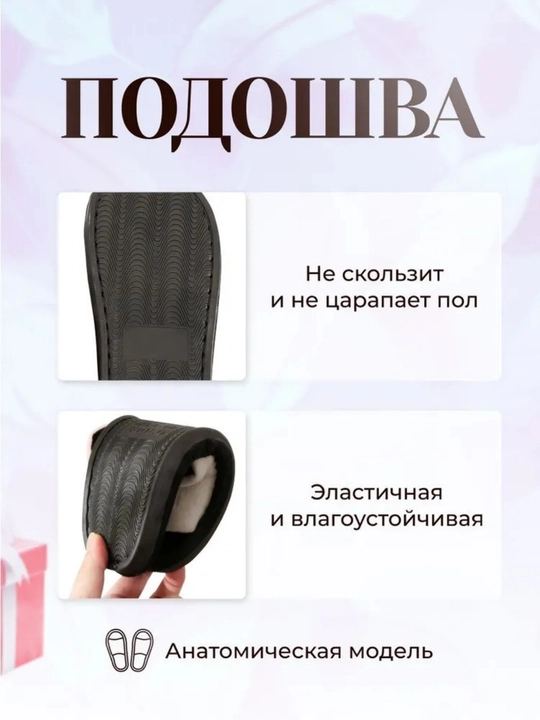 Тапочки домашние женские плюшевые, с открытым носком