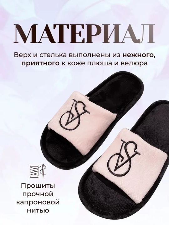 Тапочки домашние женские плюшевые, с открытым носком