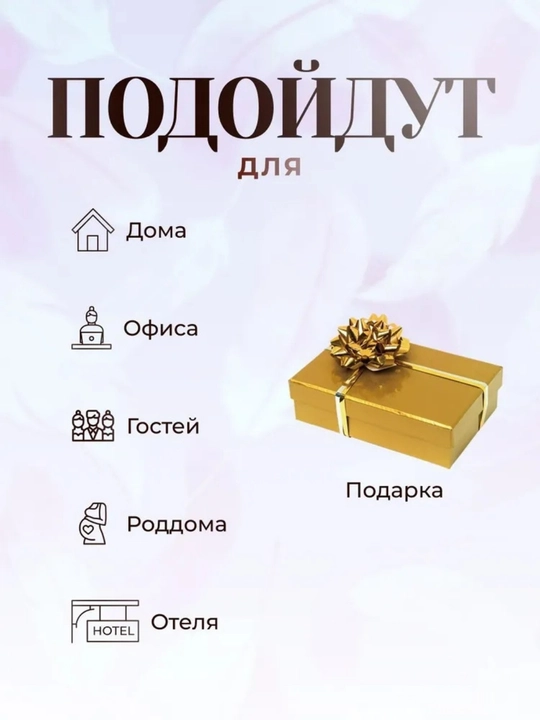 Тапочки домашние женские плюшевые, с открытым носком