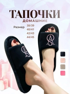 Черный