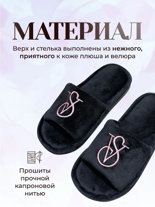 Тапочки домашние женские плюшевые, с открытым носком