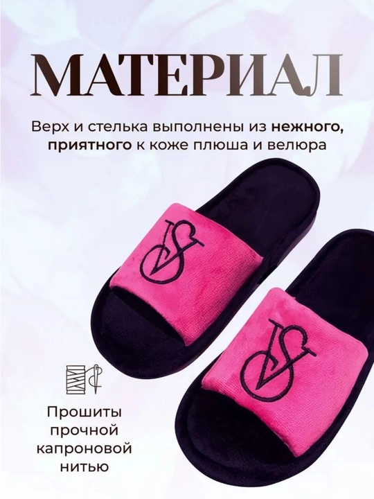 Тапочки домашние женские плюшевые, с открытым носком