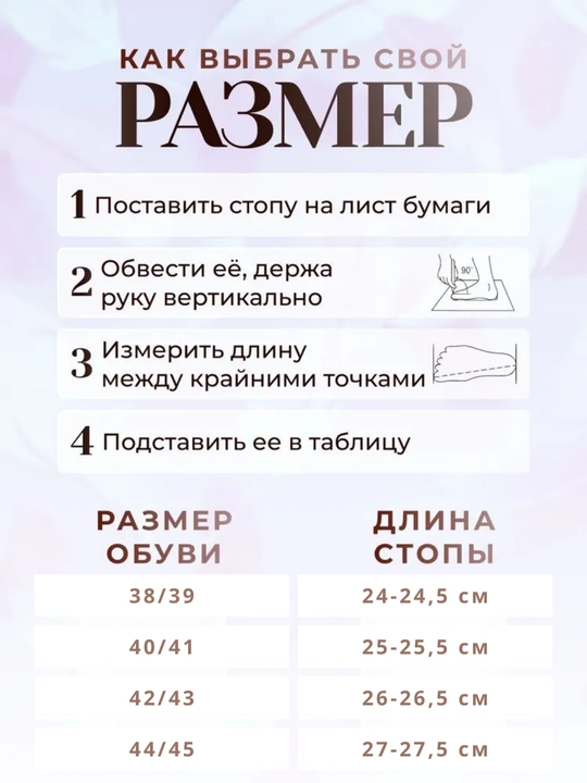 Тапочки домашние женские плюшевые, с открытым носком