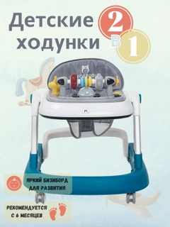 Голубой