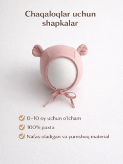 Конфетный