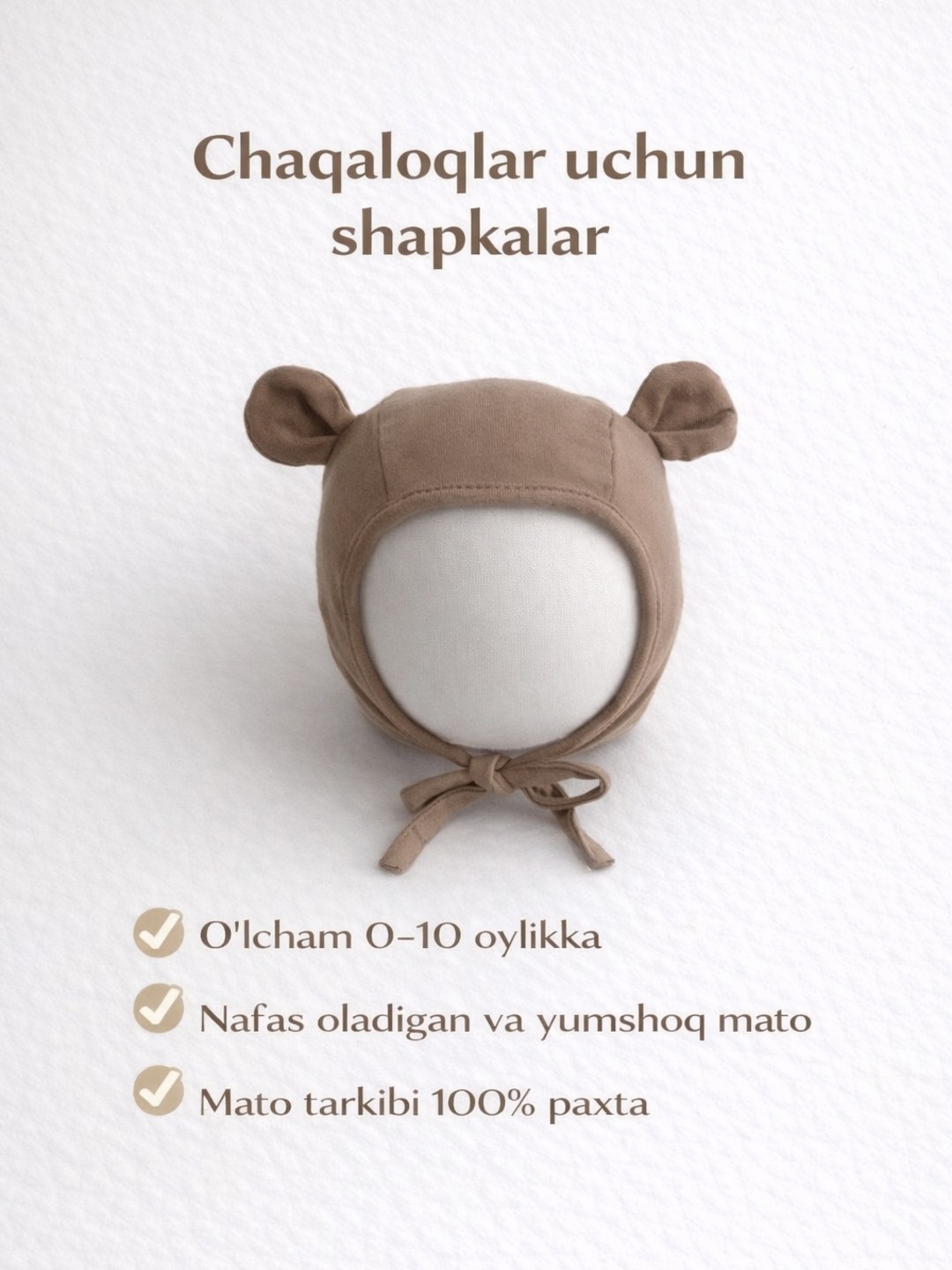 Коричневый
