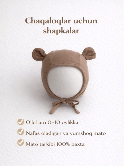 Милая шапочка с ушками медвежонка для новорожденных, комфорт, уют и стиль для малышей - 