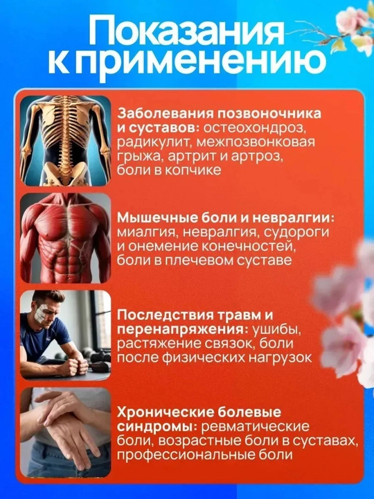 Koreys og‘riq qoldiruvchi plastir Germanium & Chitosan, 25 dona
