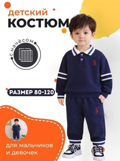 Темно-синий