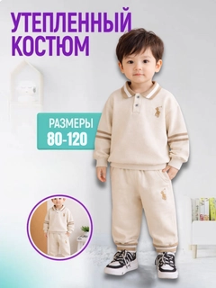 Белый