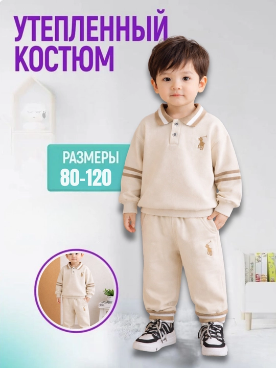 Bolalar uchun ikkitalik kiyim to‘plami , qulay va kundalik dvoykalar - 