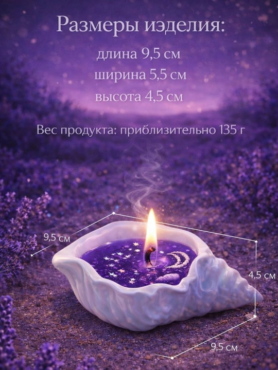 Свеча ароматическая в стакане, арома свеча, цветочная композиция