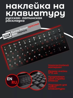 Черный
