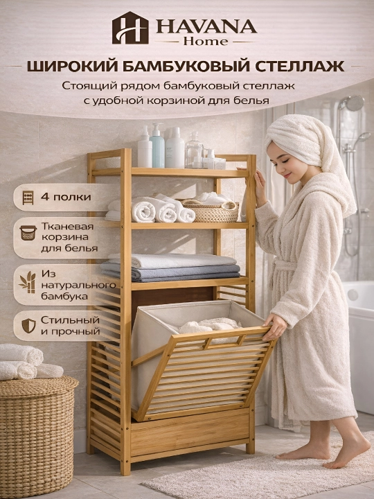 Универсальный шкаф, комод, для ванной, кухни и детской, стеллажи, комод, полка