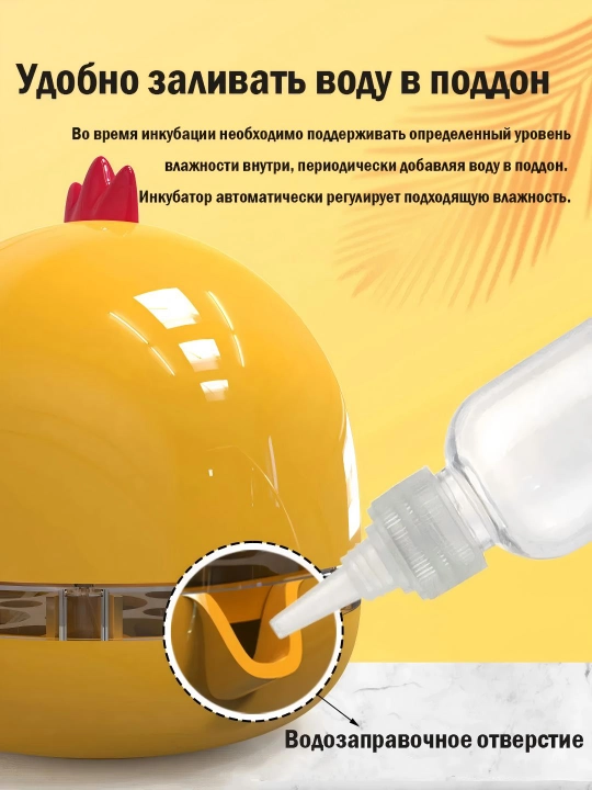 Интеллектуальный инкубатор, полностью автоматическое, инкубационное оборудование