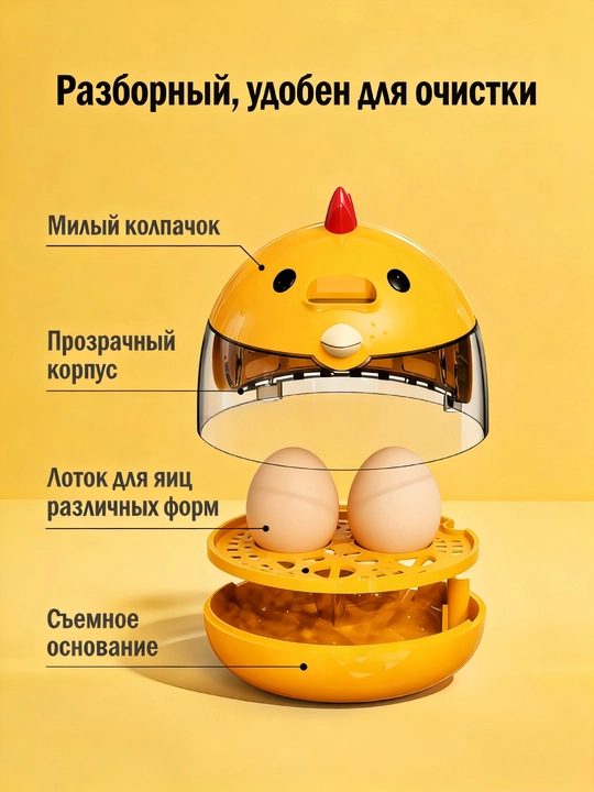 Интеллектуальный инкубатор, полностью автоматическое, инкубационное оборудование