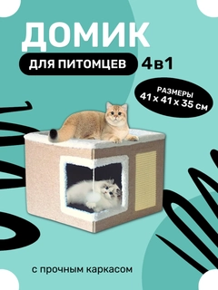 Бежевый