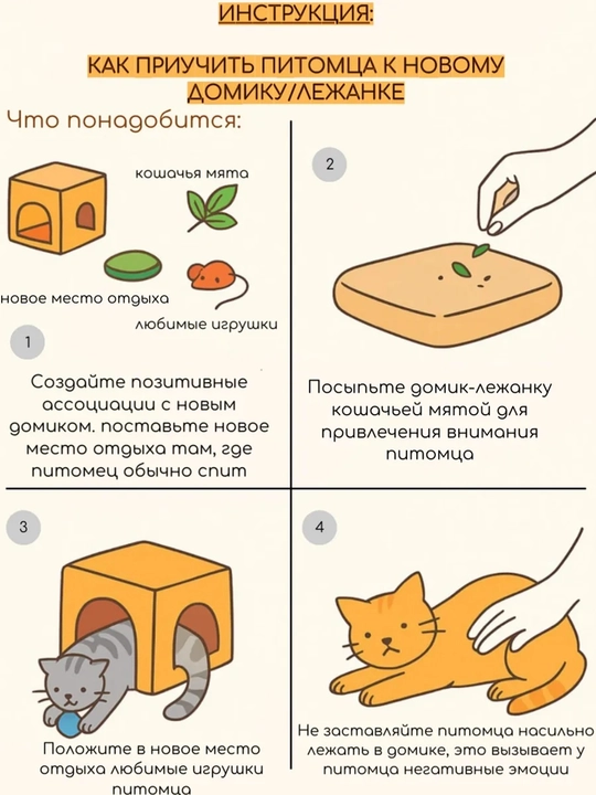 Домик для кошек двухэтажный, лежанка-трансформер с когтеточкой и игрушкой для питомца