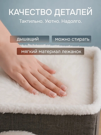 Домик для кошек двухэтажный, лежанка-трансформер с когтеточкой и игрушкой для питомца