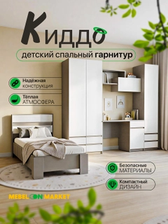 Серый