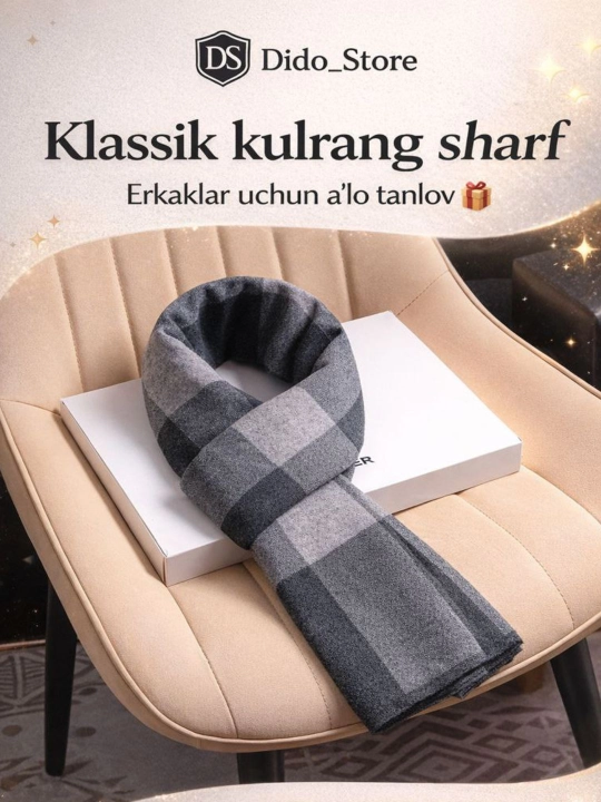 Sharf kletka sherst - 